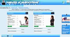Desktop Screenshot of orabote.dn.ua