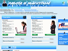 Tablet Screenshot of orabote.dn.ua